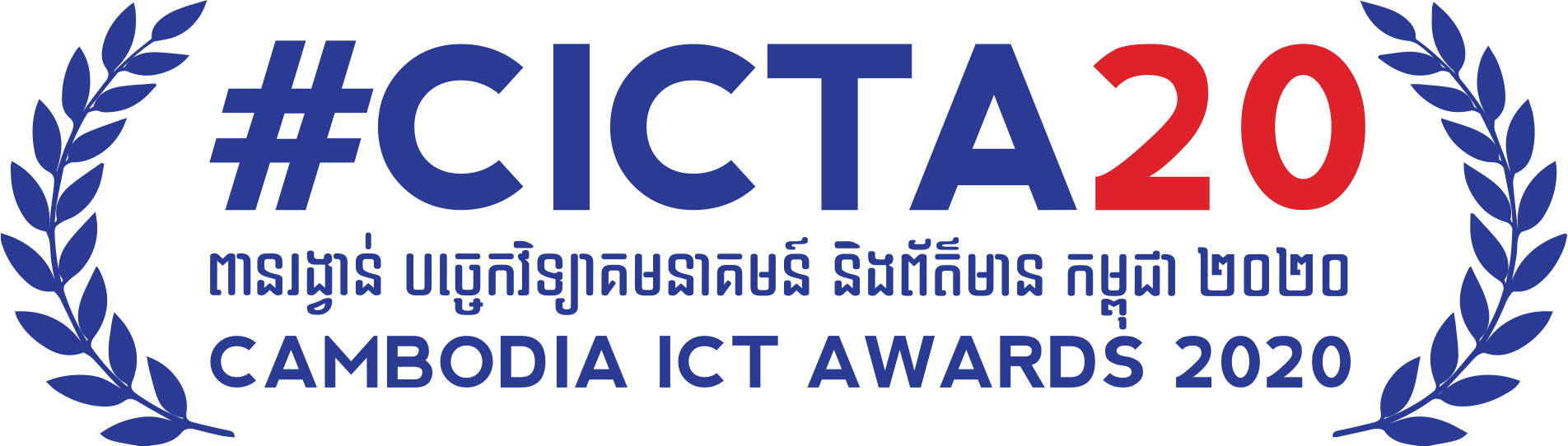 cicta20