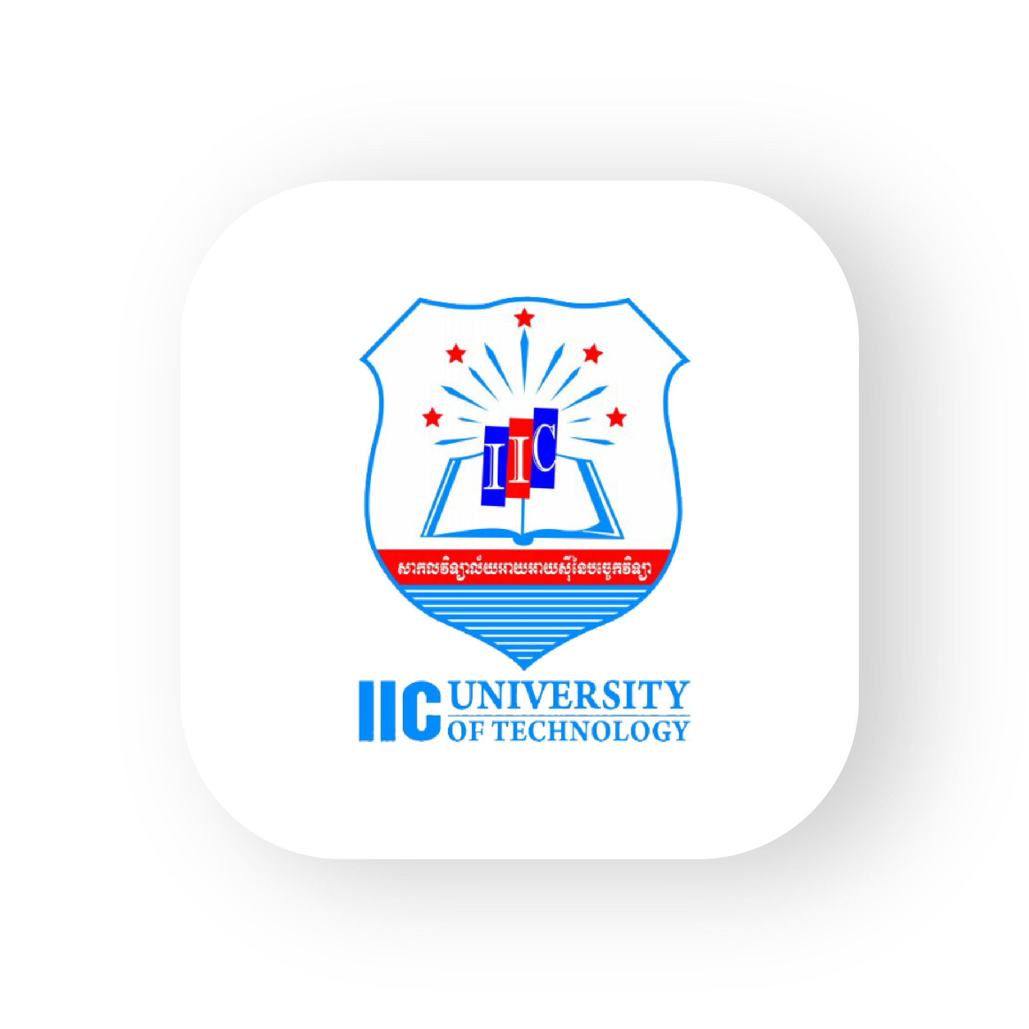 IIC-logo.png