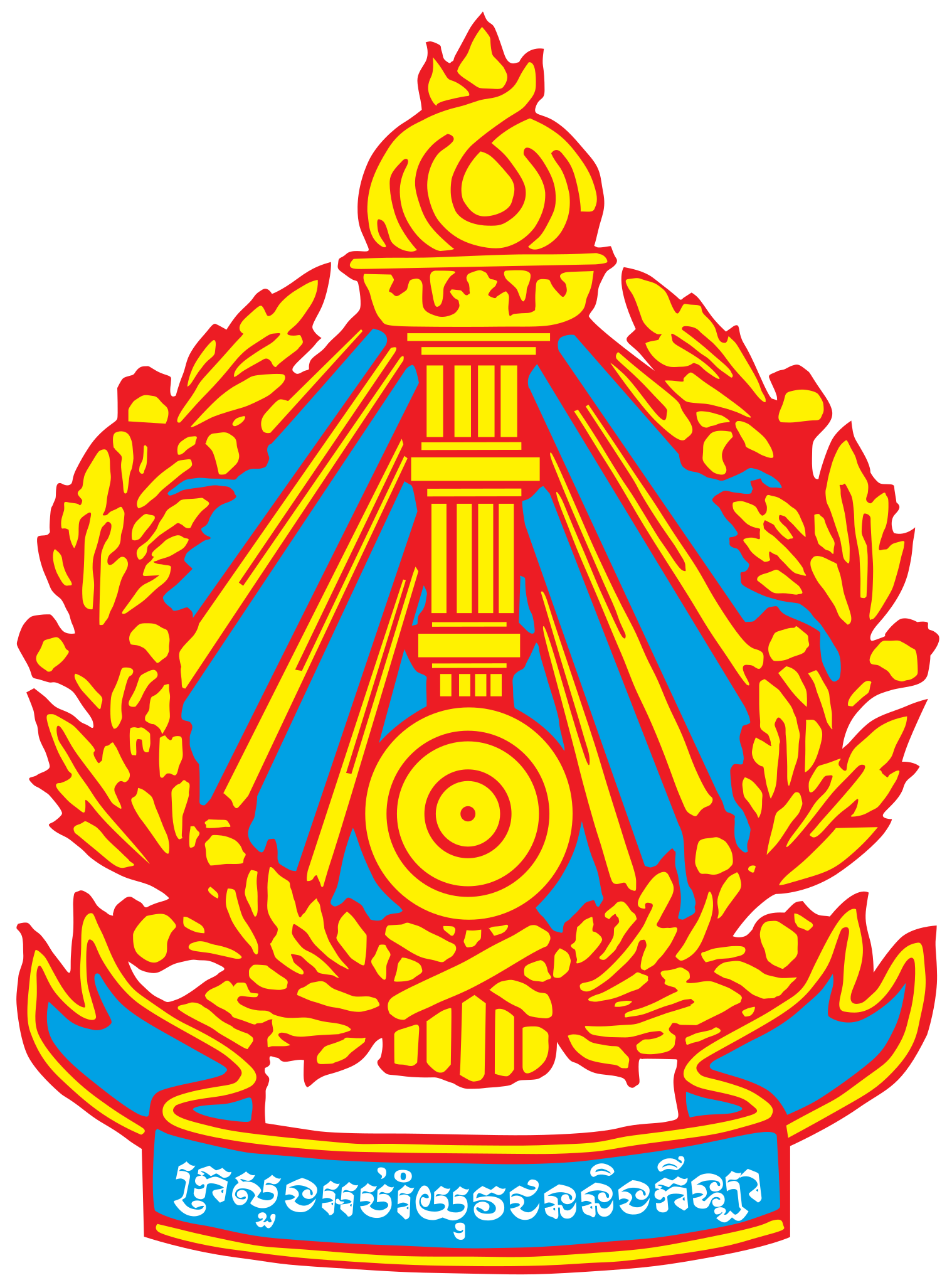 Moeys-logo