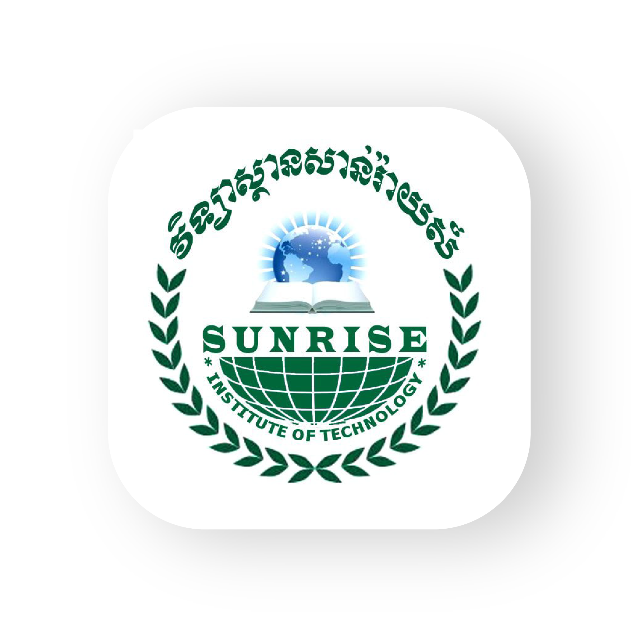 Sunrise-logo